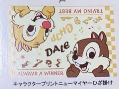 Item thumbnail for item 541fec2e-aefd-4a5d-9c76-c299827ae6e6