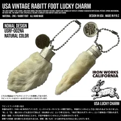 USA RABBIT FOOT ラッキーチャーム アメリカ ビンテージ ラビットフット キーホルダー キーチェーン : USRF-002NA