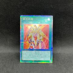 遊戯王 ドラゴンテイル ノーマル デッキパーツ 18枚セット - メルカリ