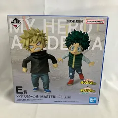 未開封 一番くじ 僕のヒーローアカデミア 更に向こうへ E賞 いずく&かつき MASTERLISE フィギュア SF1504 c101