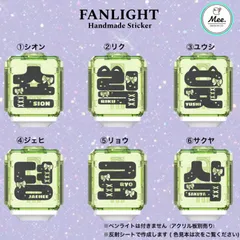 2026年最新】NCT wish ペンライト 公式の人気アイテム - メルカリ