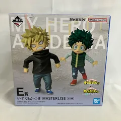 未開封 一番くじ 僕のヒーローアカデミア 更に向こうへ E賞 いずく&かつき MASTERLISE フィギュア SF1505 c101