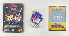 2026年最新】遊戯王 20th展の人気アイテム - メルカリ