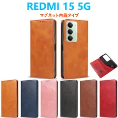 REDMI 15 5G ケース 手帳型 PUレザーケース カード収納 レドミ フィフティーン 衝撃吸収 マグネット スタンド 防滑 ベルトなし TPUスマホカバー シンプル 手触りの良い高品質PUレザーのサムネイル