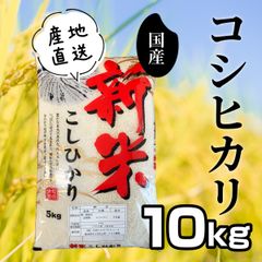 令和7年産入り 30kg 国産ブレンド米 小粒米 コスパ米 - メルカリ