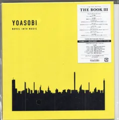 2026年最新】yoasobi チケットの人気アイテム - メルカリ