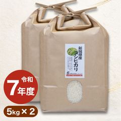 お米 5kg×2袋 福岡県産 夢つくし 白米 真空パック 【超メルカリ市