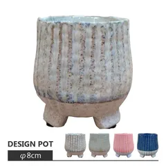 新品 植木鉢 おしゃれ 陶器鉢 釉薬がきれいなカラーポット UN401-080 2.5号(8cm) 鉢底穴有り 丸型 モダン ホワイト ブルー グリーン ピンク