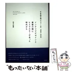 2026年最新】空間時間建築の人気アイテム - メルカリ