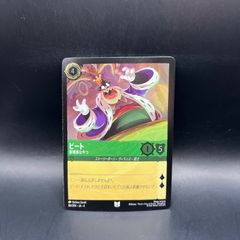 HFY37 ☆現状品☆ アマダ まじかるタルるートくん他 PPカード - メルカリ
