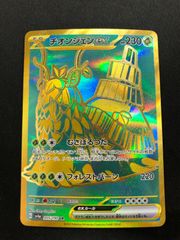 PSA9 ロケット団のサカキ SAR #11700 - メルカリ