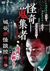 2026年最新】城谷歩の人気アイテム - メルカリ
