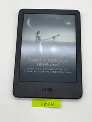 2026年最新】kindle 無印の人気アイテム - メルカリ