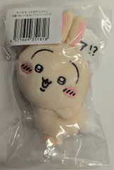 グレイ・パーカー・サービス ちいかわ うさぎだらけくじ うさぎだらけくじ E賞ぬいぐるみバッジ（ハァ!?）