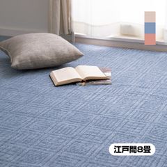 新品・未使用】金華山緞通 200✕250 高級カーペット 段通 - メルカリ