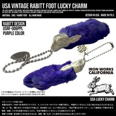 USA RABBIT FOOT ラッキーチャーム アメリカ ビンテージ ラビット