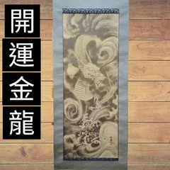 2026年最新】掛け軸用桐箱の人気アイテム - メルカリ