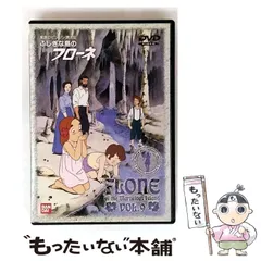2026年最新】ふしぎな島のフローネ dvdの人気アイテム - メルカリ