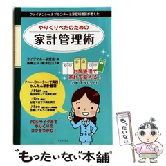 2026年最新】家庭教師ランナーの人気アイテム - メルカリ
