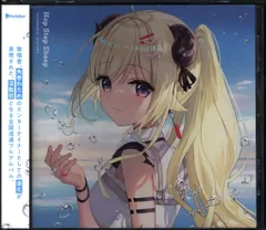 2026年最新】角巻わため cdの人気アイテム - メルカリ