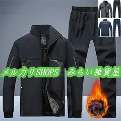 冬服 ウインドブレーカー 上下 メンズ トレーニングウェア 裏起毛 ジャケット ロングパンツ 立ち襟 スポーツ 運動着 秋冬 防風 防寒 保温 チーム5555