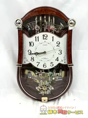 2026年最新】パルミューズ 時計の人気アイテム - メルカリ