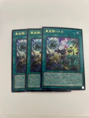 アイン・ロイド vジャンプ 定期購読 - メルカリ