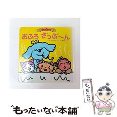 激レア品】NHKおかあさんといっしょ ふたりはなかよしグーとスー VHS 