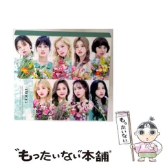【中古】 ＃TWICE3 (初回限定盤B) / TWICE / 