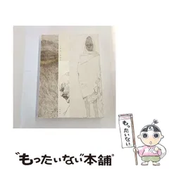 2026年最新】手塚雄二の人気アイテム - メルカリ