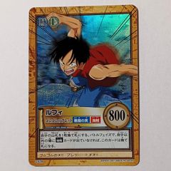 ① C520 ルフィ ／ ザ・ルーキー ワンピース カードダス ハイパー