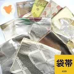 袋帯 10本 正絹 帯まとめ売り 同梱購入歓迎 リメイク用 着付け練習用【A329】