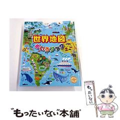 非売品 海のいきもの49 カイジョウジエイタイ カード図鑑 防衛省