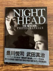 NIGHT HEAD THE NEWARK PHOTOGRAPHICS　b0121-9