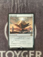 デュエマ メンデルスゾーン UGC版1枚 - メルカリ