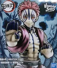 鬼滅の刃 猗窩座 Vibration Stars フィギュア