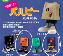 ボックスをかぶった少年パルフィ フィギュア ガチャ 2種 まとめ