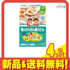グリコ 1歳からの幼児食 鶏のけんちん風うどん 2食入 4個セット まとめ売り