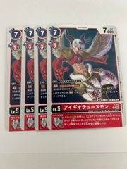 アイン・ロイド vジャンプ 定期購読 - メルカリ