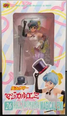 CM'S グッとくるフィギュアコレクション・ラボーテ 魔法のスター マジカルエミ マジカルエミ 26