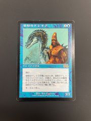 MTG 金粉のドレイク - メルカリ