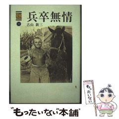 中古】 ふくろうの河 [DVD] / デックスエンタテインメント - メルカリ