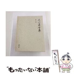 坂口健太郎 会報 1〜16 さかぐち、のコト - メルカリ