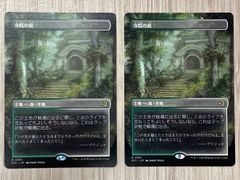 mtg INV 森 foil ドイツ語 中国語 インベイジョン JohnAvon - メルカリ
