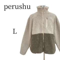 Perushu ペルーシュ ベージュ フリースジャケット・ボアジャケット L HMR100-15