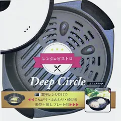 2026年最新】レンジdeビストロの人気アイテム - メルカリ