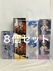 未開封 Reゼロから始まる異世界生活 レム ラム フィギュア まとめ 4種 8個セット LF1706 f107