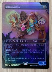MTG 光の戦士/統べるもの、ジョダー/ショーケースfoil 日本語1枚