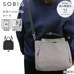 バッグ ショルダー 2WAY 手提げ 斜め掛け 多ポケット レディース おでかけ カジュアル 撥水 軽量 センバド