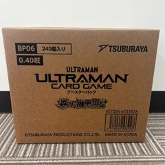 未開封カートン】ウルトラマンカードゲーム ブースターパック06 轟刃と